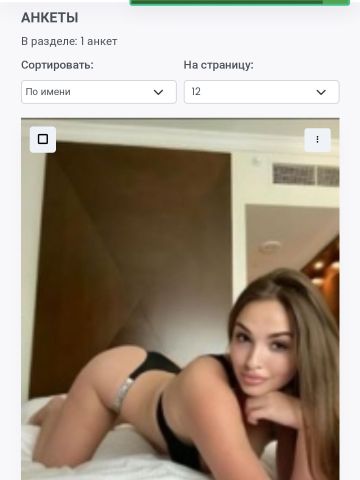 Анкета проститутки Милослава - Фото 1, , 26 лет, №355844